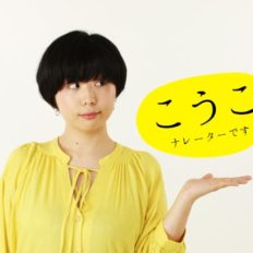 こうこ